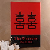 Personalized Canvas Art - Chinese Love Symbols Design - 12 x 18