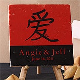 Chinese Symbols© Personalized Plaque