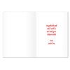 Product Thumbnail Inside of Card