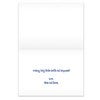Product Thumbnail Inside of card