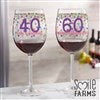 Product Thumbnail Red Wine Glass (Sold Individually)