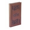 Product Thumbnail Book Spine