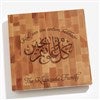 Product Thumbnail 12x12 Butcher Block