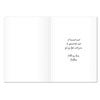 Product Thumbnail Inside of Card