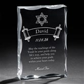 Personalized Bar Mitzvah Keepsake - 15419