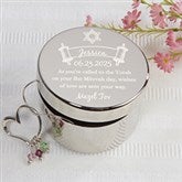 Engraved Silver Keepsake Box - Bat Mitzvah - 15420