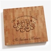Ramadan Personalized Butcher Block Cutting Board - 45735