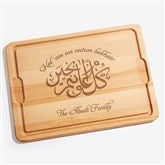 15 x 21 Hardwood Board