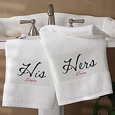 Personalized Bath Towel Set - His and Hers Design - 1696