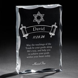 Bar Mitzvah Personalized Keepsake - 15419