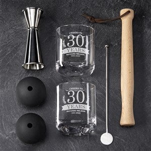 Retirement Personalized Muddled 7 Piece Cocktail Set by Viski® - 36517