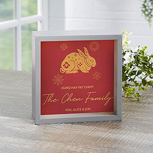 Lunar New Year Personalized LED Light Shadow Box - Small - 41052-6x6