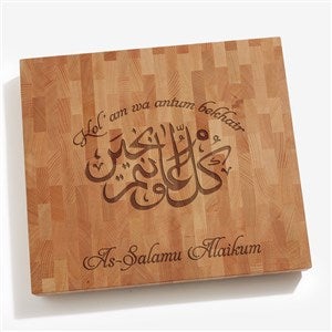 Ramadan Personalized 16X18 Butcher Block Cutting Board - 45735