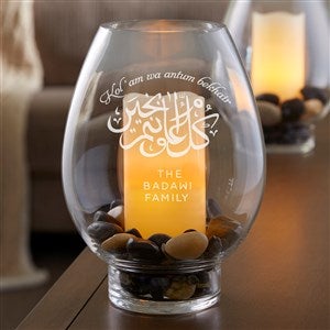 Ramadan Engraved Hurricane Candle Holder - 45739