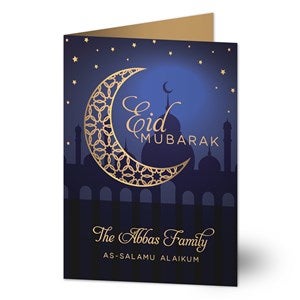 Ramadan Personalized Greeting Card - 45746