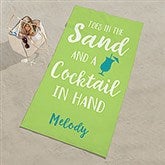 Toes In The Sand Personalized Beach Towel - 24440