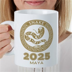 Lunar New Year Personalized 30 oz. Oversized Coffee Mug