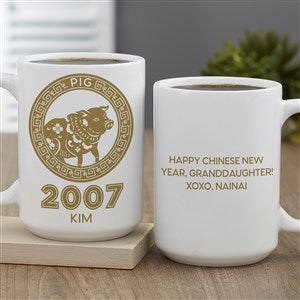 Lunar New Year Personalized Coffee Mug 15 oz.- White