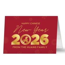 Lunar New Year Personalized Greeting Card  - 40443