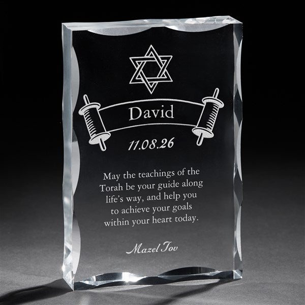 Personalized Bar Mitzvah Keepsake - 15419