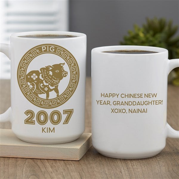 Lunar New Year Personalized Coffee Mugs  - 40439